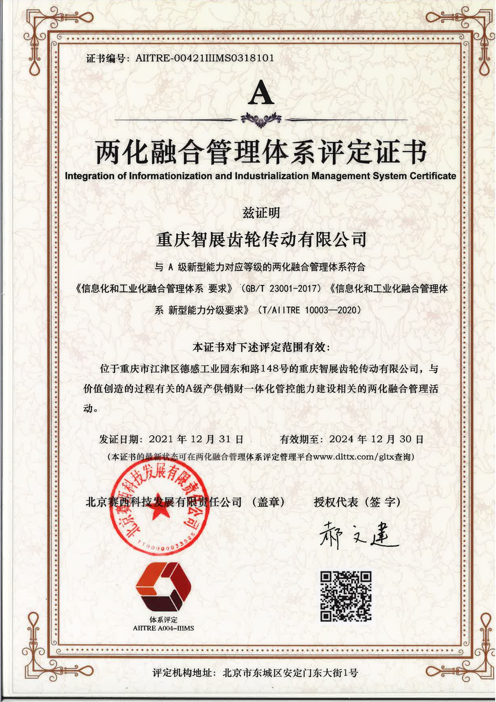 爱游戏ayx官方网站“” />
            </div>
            <!-- 翻页 -->
       
            <div class=
